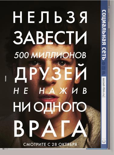 GAMER.ru - Лучший фильм 2010 года по версии GAMER.ru