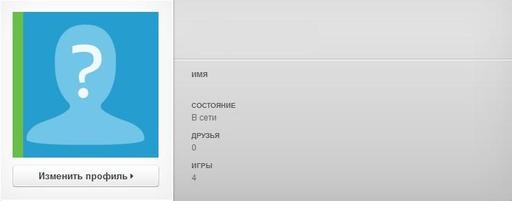 EA Download Manager 8 EA Download Manager 8