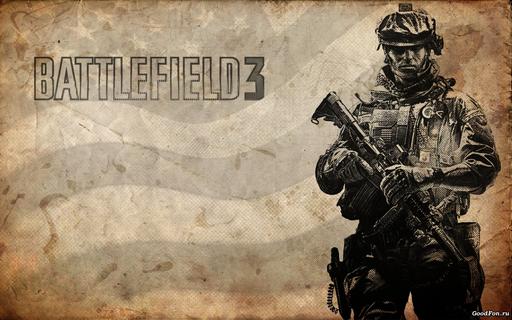 Battlefield 3 - патч на следующей неделе Battlefield 3 - патч на следующей неделе