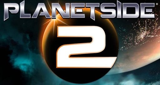 Planetside 2 - 11 минут геймплея из бета-теста