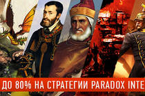 Скидки на стратегии Paradox Interactive! Скидки на стратегии Paradox Interactive!