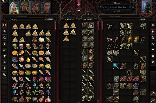 Divinity: Original Sin 2 - Divinity: Original Sin 2 - Definitive Edition: путь Манчкинов (часть шестая) Divinity: Original Sin 2 - Divinity: Original Sin 2 - Definitive Edition: путь Манчкинов (часть шестая)