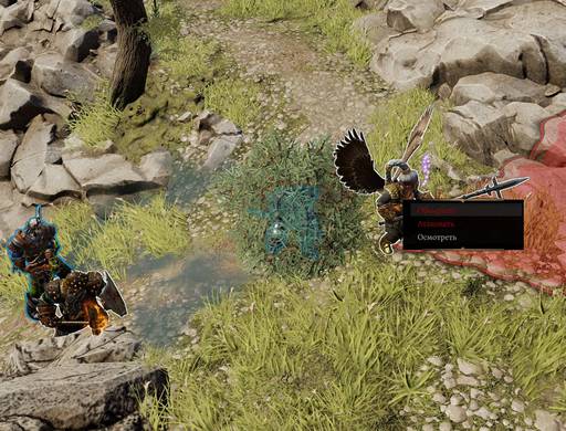 Divinity: Original Sin 2 - «Divinity: Original Sin 2 - Definitive Edition»: да здравствуют патчи? (Часть вторая) Divinity: Original Sin 2 - «Divinity: Original Sin 2 - Definitive Edition»: да здравствуют патчи? (Часть вторая)