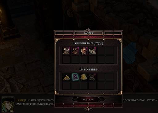 Divinity: Original Sin 2 - «Divinity: Original Sin 2 - Definitive Edition»: да здравствуют патчи? (Часть вторая) Divinity: Original Sin 2 - «Divinity: Original Sin 2 - Definitive Edition»: да здравствуют патчи? (Часть вторая)