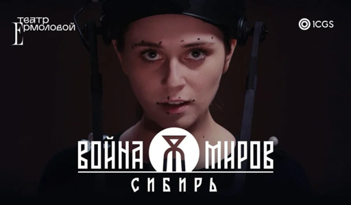 Война миров: Сибирь - Война Миров: Сибирь: Как создаётся 3D-модель персонажа Война миров: Сибирь - Война Миров: Сибирь: Как создаётся 3D-модель персонажа